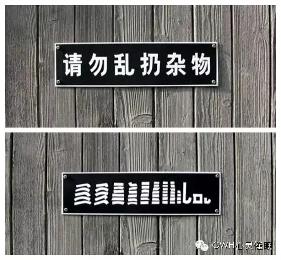 你真的有强迫症吗? |  4