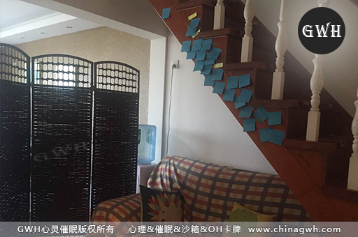 【北京GWH催眠】 心理咨询 邹青妤老师 | 2