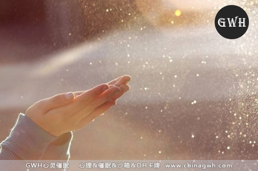 【GWH心理咨询】北京知名的心理服务机构 | 心理健康 心理健康
