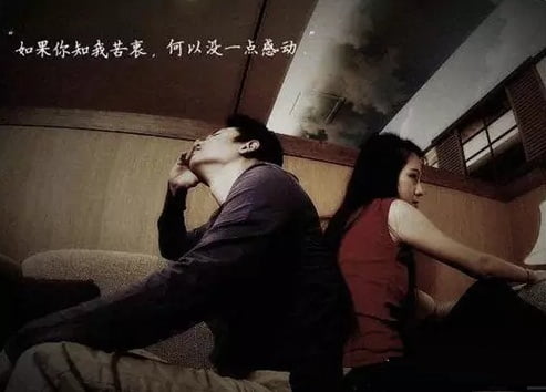 心理模式 为什么总想去改变别人?