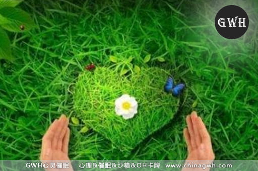 【GWH心理咨询】北京知名的心理服务机构